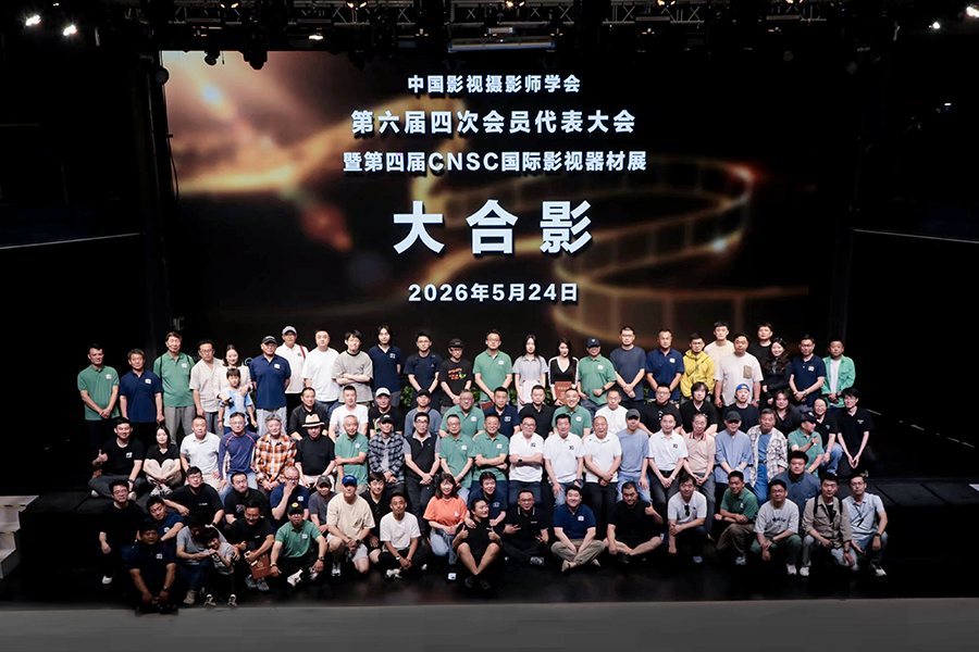 cnsc900x600.jpg