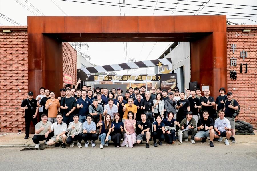  The 3rd CNSC International Film & TV Equipment Exhibition Successfully Concluded